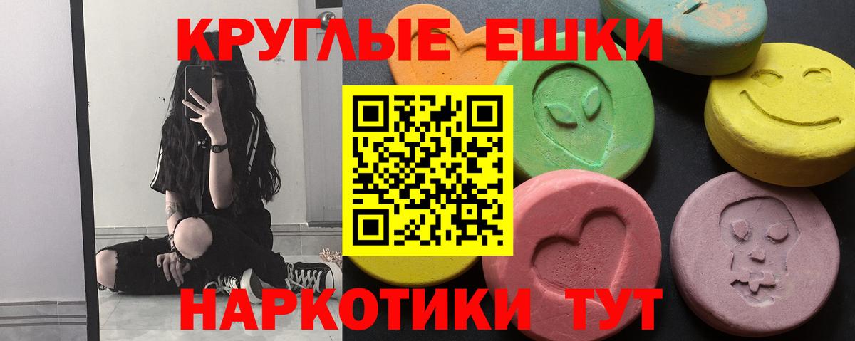 блэк спрут вход  Вход с VPN  ЭКСТАЗИ Cube  Черногорск  Ecstasy Philipp Plein  Экстази  магазин  наркотиков 