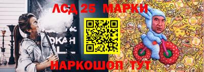 марихуана Обь