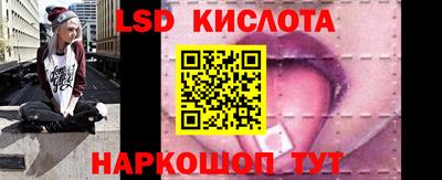 бутик Бузулук
