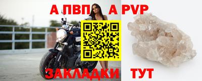 Альфа ПВП Бугуруслан