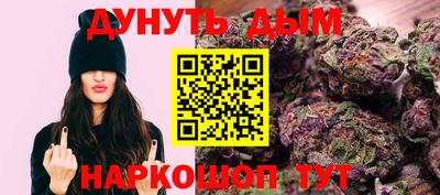 бутик Бузулук