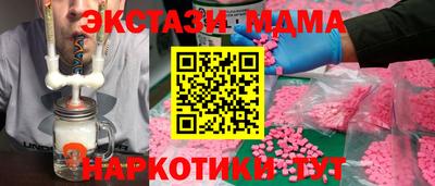 бутик Бузулук
