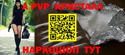 Альфа ПВП Бугуруслан