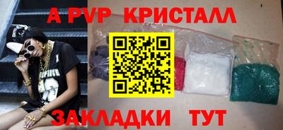 Альфа ПВП Бугуруслан