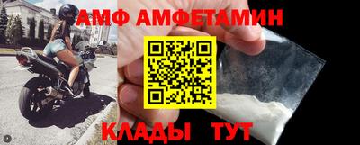Альфа ПВП Бугуруслан