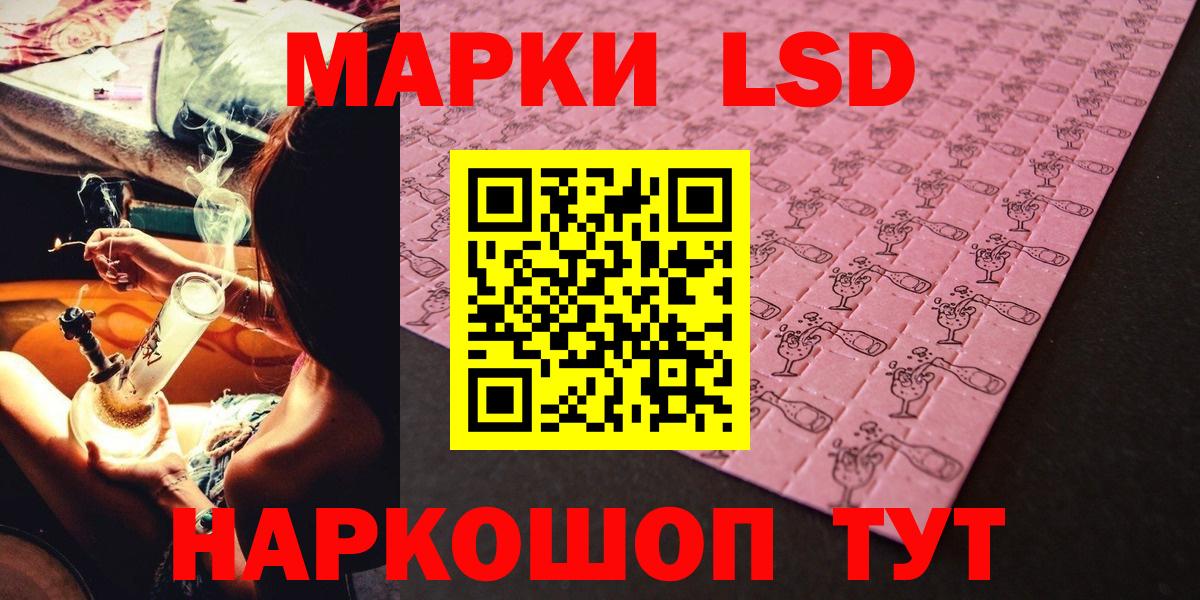 Марки N-bome  Марки 25I-NBOMe 1500мкг  Вход с VPN  Черногорск 