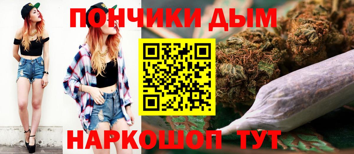 МАРИХУАНА индика  Вход с VPN  Черногорск  Бошки Шишки MAZAR  Канабис White Widow 